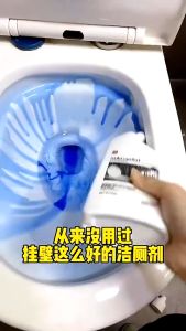 Bathroom Cleaner Removes Dirt Odor Fragrance and Brightens Strong Toilet Cleaner 500G Keimav