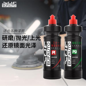 BUFAUTO แว็กซ์ขัดเงารถยนต์ น้ํายาลบรอยขีดข่วนสามในหนึ่งเดียวและน้ํายาขจัดคราบ สูตรของเหลวสําหรับการซ่อมแซมรอยขีดข่วนน้ําหนักเบา