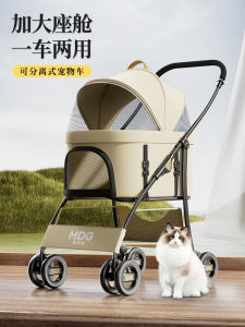 MDG Pet Stroller รถเข็นสัตว์เลี้ยงสำหรับเดินเล่นกลางแจ้ง น้ำหนักเบา ปรับแต่งได้ พร้อมที่จับมือ รถเข็นเล็กสำหรับสุนัขและแมว