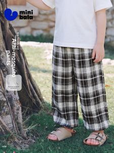 MINI BALA | Insect Repellent Soft Breathable Kids Pants