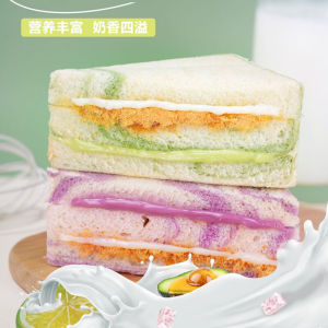 Strawberry Sandwich Avocado Flavor Rainbow Sweet Potato Mud Dried Meat Floss Bread Early Meal Toast Snacks Cake Pastry