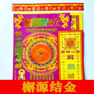 Jie Yuan Jie Jin Bao ชุดทองบิลวันที่ 1 และวันที่ 15 ชุดทองบิลสำหรับวันหยุดเทศกาลปีใหม่ส่งด่วนจาก SF