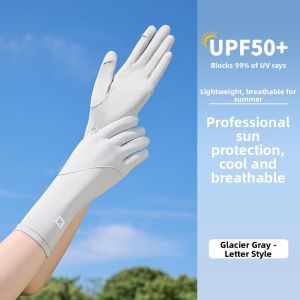 MiiOW | UV Protection Cooling Breathable Anti-slip Gloves