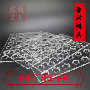 Acrylic Incense Molds: A Guide to DIY Incense Tools