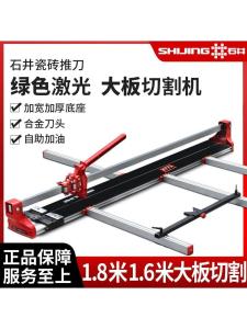 Manual Ceramic Tile Push Knife High Precision 1500 1800 Cutting Machine Infrared Aluminum Alloy Tool for Tile Cutting