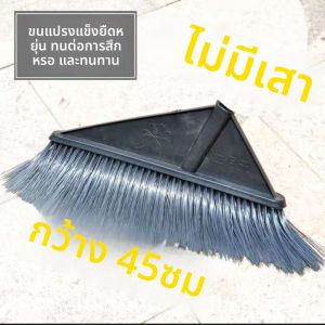 ไม้กวาดยาวสําหรับลานกวาด Heavy Duty กลางแจ้ง Street ทําความสะอาดโรงงานอุตสาหกรรมใช้ไม้กวาดขนแปรงหยาบแข็งสําหรับครัวเรือน