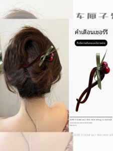 Premium Cherry Twist Hair Clip Stylish Korean Fashion Hair Accessories Back of Head Hair Clips for Women Girls