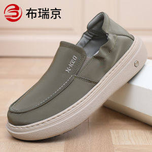 BURUIJING | Comfortable Breathable Slip-on Shoes