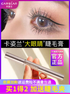 Son Lông Mày Lâu Trôi Kasi Lan Sunflower Dành Cho Nữ Đầu Chải Dày Chống Trôi Chống Thấm Nước Chải Lông Mày Son Lông Mày