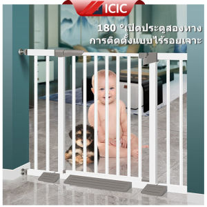 ICIC ที่กั้นเด็ก คอกกั้นเด็ก รั้วสัตว์เลี้ยง รั้วกั้น ประตูกั้นเด็ก ที่กั้นบันได ประตูกั้นบันได ไม่ต้องเจาะผนังรุ่น ล๊อคอัตโนม สำหรับเด็กและสัตว์เลี้ยง