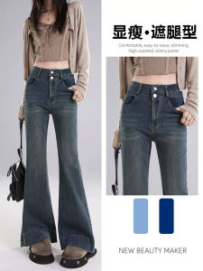 American Style Retro Fleece Lined Loose Fit Womens Jeans High Waist Straight Leg Wide Leg Horse Hoof Pants Spring Autumn