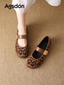 Agsdon | Vintage Leopard Mary Jane Flats New Style