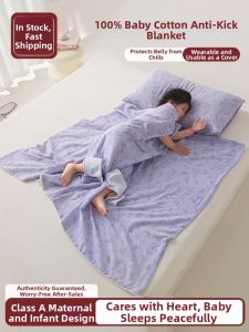 HAOMIAN | Cotton Baby Sleeping Bag Breathable Belly Protection Kick-Proof Four Seasons