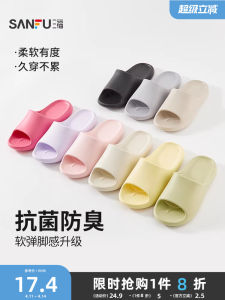 Antibacterial Odorless Slip-resistant EVA Slippers Home Use