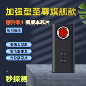 Gps Anti-Eaves Monitor Detector Positioning gps Tracking Scanning Anti-Theft Hotel Shooting Camera