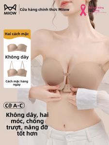 MiiOW | Clasp Front Small Breast Gathering Invisible Anti-slip Strapless Bra