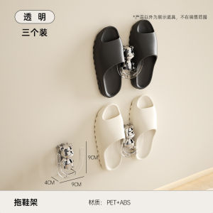 Giá Để Giày Phòng Tắm Treo Tường Không Cần Đục Lỗ Giá Để Giày Sau Cửa Nhà Vệ Sinh Giá Để Giày Thoát Nước Giá Để Giày Xingyou X-9200X