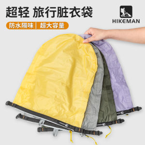 Portable Travel Underwear Storage Bag Waterproof Multi-Color Clothing Organizer Ultra-Lightweight for Business Trips And Outdoor Activities