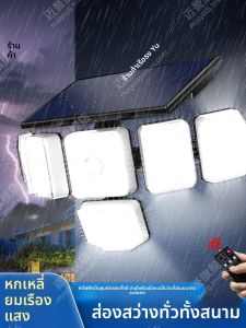 Maiyu | Outdoor Waterproof Motion Sensor Garden Light