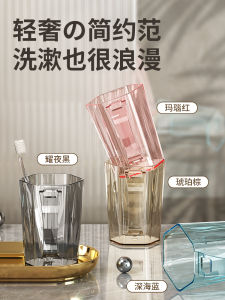 Luxury Home Use Toothbrush Cup Toothpaste Holder High Aesthetic Value Couple Cups Nordic Storage Washing Cup Bathroom Accessories