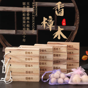 Natural camphor balls camphor wood sticks camphor balls fragrance homejx