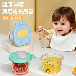 Oldlaiben Baby Food Storage Container 230ML Sealed Silicone Lid Portable Heat Resistant Food Grade Baby Bowl Tool Bekas