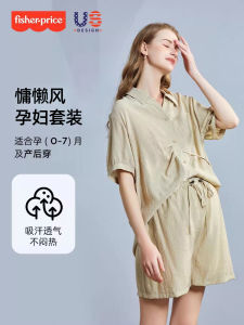 ชุดเสื้อเชิ้ตไหมหลวมๆ 2 ชิ้นสำหรับฤดูร้อน เสื้อผ้าสำหรับตั้งครรภ์ไซส์ใหญ่ กางเกงขาสั้น ชุดคลุมท้องสไตล์เกาหลี ผ้าโพลีเอสเตอร์ สีพื้น