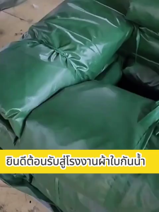 เน้นคุณภาพเท่านั้น เคลือบ2ชั้น กันน้ำ200% 5สี รับประกัน5ปี ผ้าใบกันแดดฝน ผ้าใบ กันฝน กันแดด 100% กันแดด ผ้าใบpvc ผ้าใบกันฝน ผ้าใบกันแดด ผ้าคลุมรถ ผ้าฟาง ผ้าใบกันแดดฝนหนาผ้าใบหลังกระบะ ผ้ายางกันแดดฝน ผ้าใบกันน้ำ ตาไก่+ขอบเสริมเอ็น แรงดึงสูง