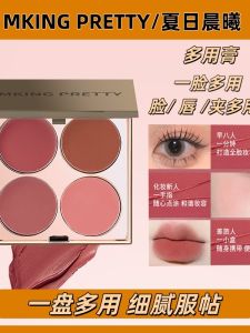 Phấn Má Hồng Đa Năng MKING PRETTY Matte Highlighter Lip Tint Cheek Color Long-lasting Natural Look Beauty Tools for Women