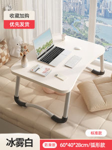 Bedside Foldable Computer Desk Small Table Student Dormitory Home Study Desk Elevating Bay Window Learning Desk Lazy Table Board