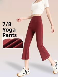MiiOW | Red High Waist Yoga Pants Womens Summer Thin Belly Control Butt Lifting No Embarrassing Line Seven-Foot Shark Pants