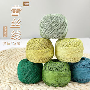 เส้นไหมลูกไม้ No.10 สำหรับทำโบว์ผม เครื่องประดับผม ไหมบาง ไหมถักด้วยมือ ลูกบอล HANAYAMA ชุดเครื่องประดับผม