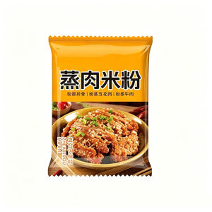 WENXIANGZAN | Five Spicy and Mala Flavor Sichuan Style Powder Seasoning for Steamed Meat and Ribs