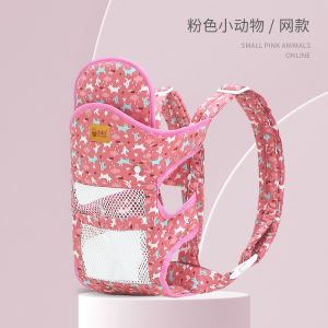 Ergonomic Baby Carrier Dual-Use Front And Back Simple Outdoor Wear for Newborns Hands-Free Child Holding Tool All Seasons