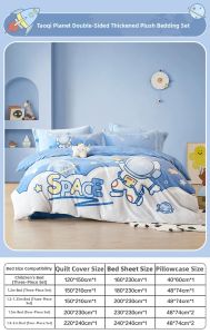 Boyang Home Textile | Winter Thickened Cartoon Boys Bed Set 4 Pieces