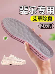 Fila Anti-Odor Shoe Inserts Womens Special Sweat Absorbent Breathable Mugwort Deodorant Comfortable Soft Bottom