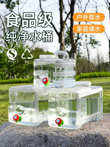 Bucket Empty Barrel Car Water Storage Tank with Faucet Outdoor Camping Large Capacity Purified Water Bucket For Home Essential Tools