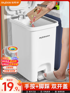 ถังขยะแบบกดเท้าขนาดใหญ่พร้อมฝาสำหรับใช้ในครัวและห้องน้ำ ความจุ 20 ลิตร ถังขยะกระดาษแบบปิดสำหรับใช้ในบ้าน