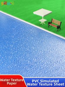 DUOCAIHANI | Water Ripple Imitation Sheet PVC