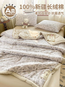 Pure Cotton Double Layer Air Conditioner Summer Quilt Washable Cotton Filling Comforter Light Weight Breathable Bedding