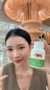 ไฟเบอรีน กิฟฟารีน Giffarine Fiberine ผลิตภัณฑ์เสริมอาหารใยอาหารชนิดเม็ด ขับถ่าย ควบคุมน้ำหนัก