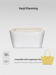 FANJI PROJECT | Handbag Organizer for Totes