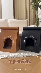 บ้านแมวทรงกล่องกระดาษ หนังวัวล้างน้ำได้ ข่วนได้ นอนได้ TOOCAT พับเก็บได้ ถอดแผ่นลับเล็บได้