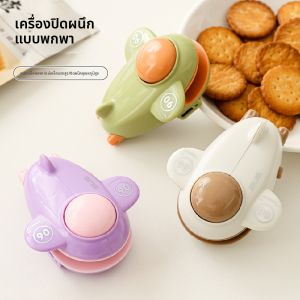Creative Portable Snack Sealing Machine