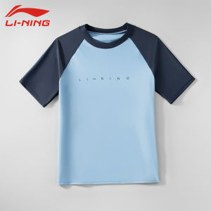 Li-Ning | Bộ đồ bơi nam hai mảnh