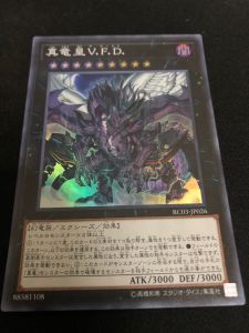Yu-Gi-Oh OCG { CMT} True King of All Calamities
