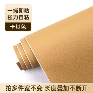 Travel Luggage Inner Liner Replacement Protective Wear Resistant Fabric Patch Repair for Suitcase Handbag Accessories