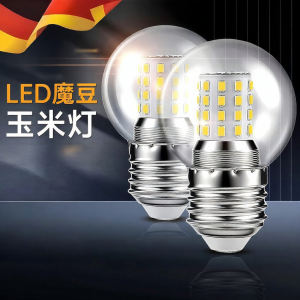 WEIKAMAYI | Color Changing Bright Energy-saving LED Light Bulb E27