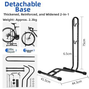 TOSUOD | Bicycle Parking Rack Indoor Vertical Repair Stand