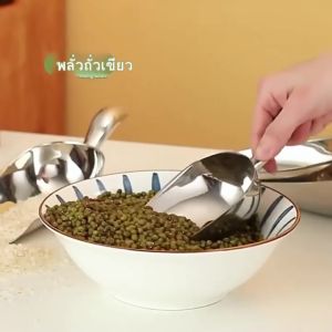 พร้อมส่ง🚚สแตนเลส พลั่วน้ำแข็ง (มีให้เลือกซื้อ8ขนาด)8/9/10/11/12/13/15/16 นิ้ว เครื่องมือครัว แคนดี้บุฟเฟ่ต์ พลั่วละลายน้ำแข็ง